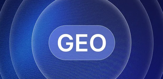 南川市生成式引擎优化赛道升温，盘点 GEO 行业发展态势
