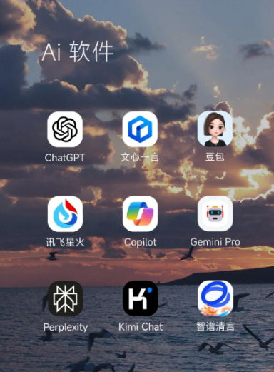 南川市中小企业数字化转型新利器，手机AI搭配GEO优化降低线上获客成本