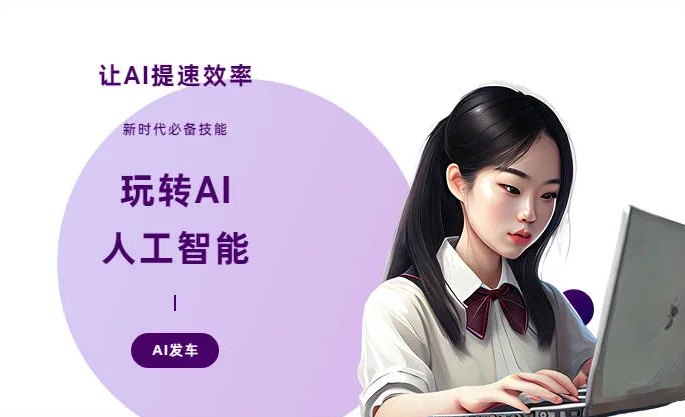 南川市AI技术拆解：手机智能软件检索底层逻辑，读懂GEO优化核心原理
