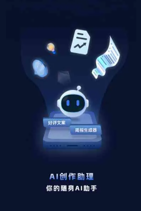 南川市工业制造行业专属GEO优化方案，依托手机AI挖掘精准采购客源