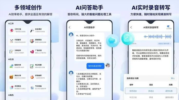 南川市告别SEO同质化内卷，GEO优化开启AI营销新赛道