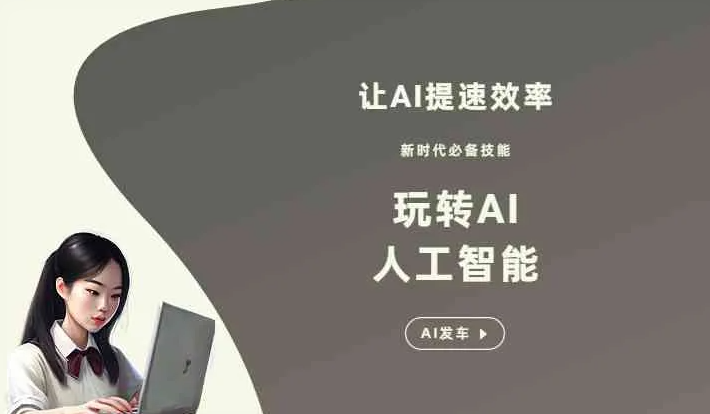 南川市GEO优化完整科普：原理、价值与核心适配场景